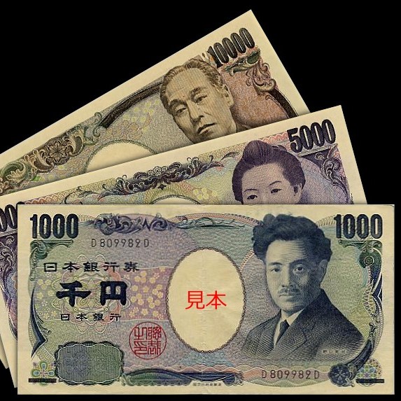 Japanese banknotes